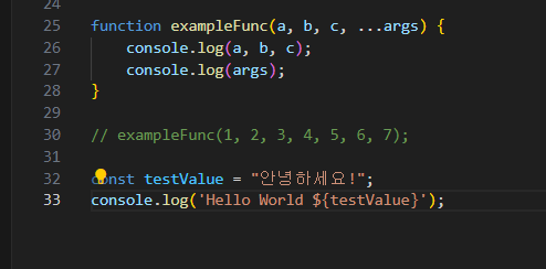 스파르타 즉문즉답